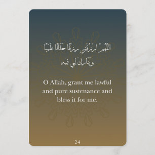 Cartões Planos-Ramadan Dua (30)