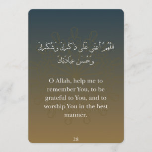 Cartões Planos-Ramadan Dua (30)