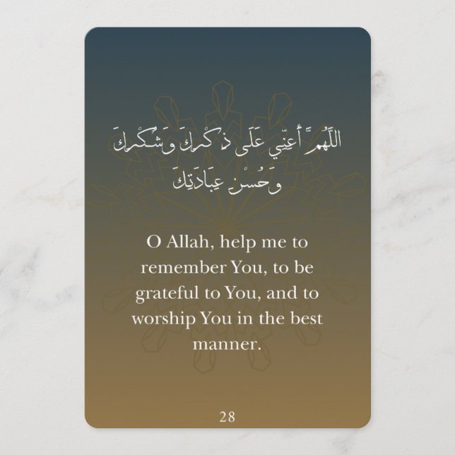 Cartões Planos-Ramadan Dua (30) (Frente)