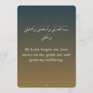 Cartões Planos-Ramadan Dua (30)