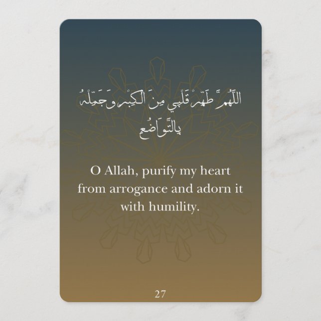 Cartões Planos-Ramadan Dua (30) (Frente)