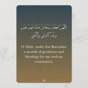 Cartões Planos-Ramadan Dua (30)