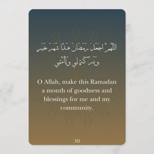 Cartões Planos-Ramadan Dua (30) (Frente)