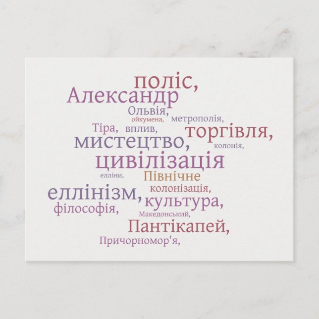 Cartões Postais (Frente)