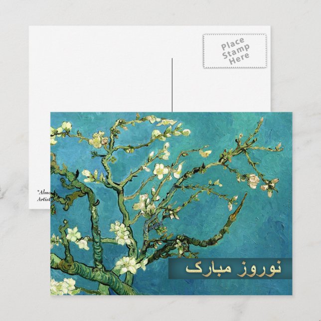 Cartões postais de novo ano persa de Nowruz Mubara (Frente/Verso)