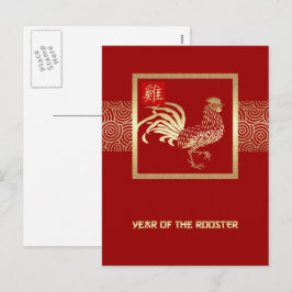 Cartões postais do ano chinês de galeria
