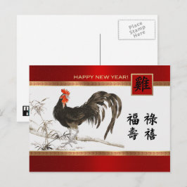 Cartões postais do ano chinês de galeria