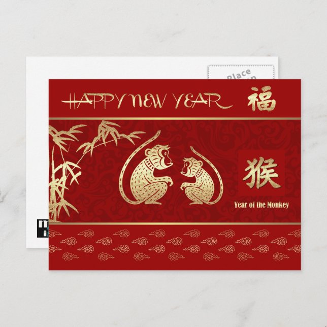 Cartões postais do macaco no ano chinês (Frente/Verso)