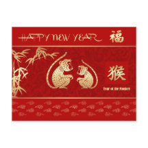 Cartões postais do macaco no ano chinês