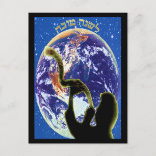 Cartões postais L'Shana Tovah