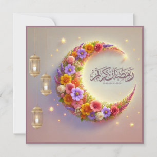 Cartões Ramadan Mubarak