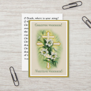 Cartões santamente de Pascha com oração St John