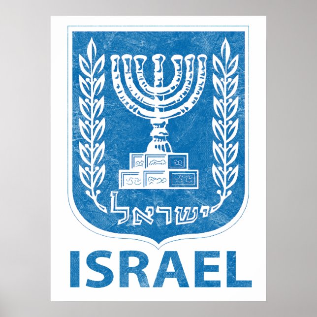 Casaco de Israel do Poster de Armas (Frente)