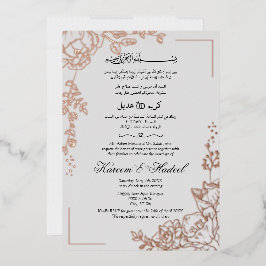 Casamento Árabe Elegante Islâmico Moderno e Dourad