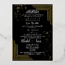 Casamento Árabe Luxusto Maldito Muçulmano Preto E 