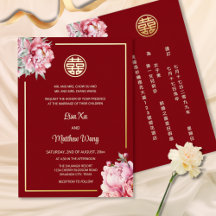 Casamento Chinês de Peony Peony BILINGUAL Watercol