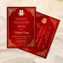 Casamento Dourado BILINGUAL Red Chinese