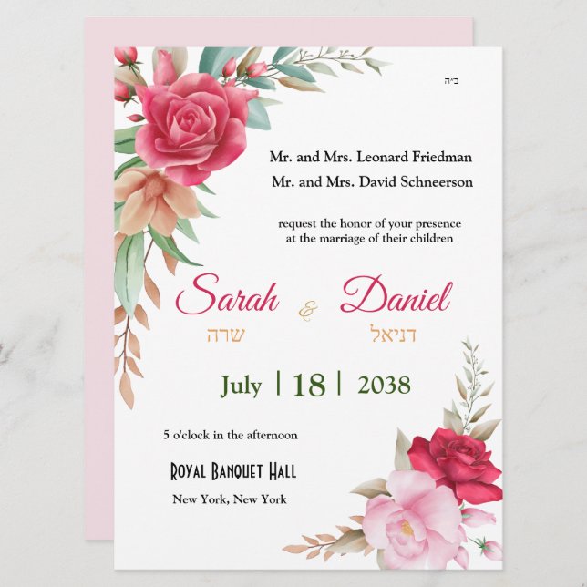 Casamento Judaico Elegante Floral de Rosas Rosa Ve (Frente/Verso)