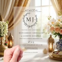 Casamento Muçulmano Minimalista Elegante
