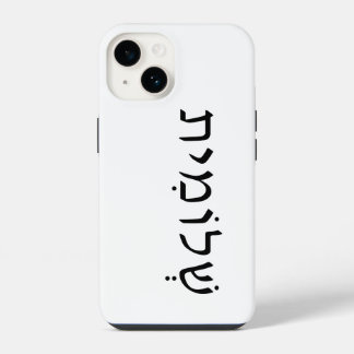 Caso iPhone/iPad com nome hebraico