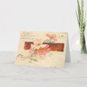 Catherine Klein: Reprodução de Cartão Saudável