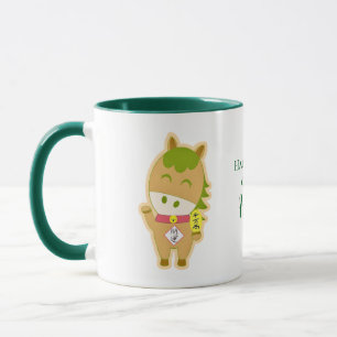 Cavalo Ano Novo Chinês 2026 Verde da Sorte Caneca