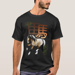 Cavalo e Símbolo-ano da camisa do cavalo