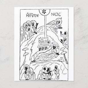 Cena de Natividade Ortodoxa Mínima