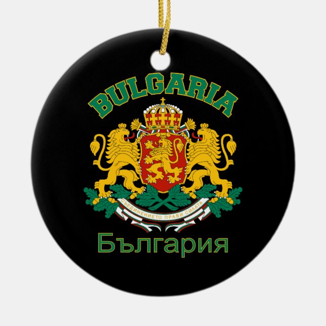 Cerâmica Ornamento de BULGÁRIA - personalize (Frente)