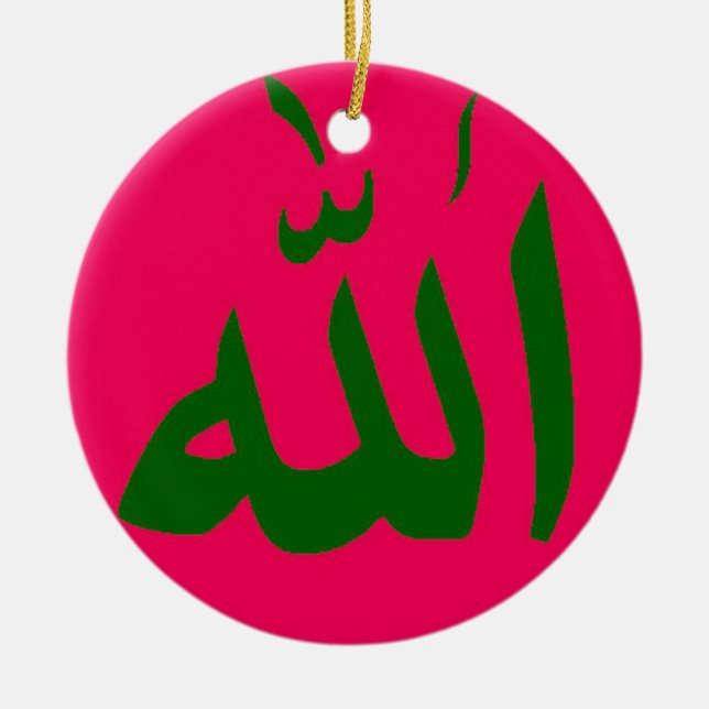 Cerâmica Ornamento islâmico cor-de-rosa de Allah (Frente)