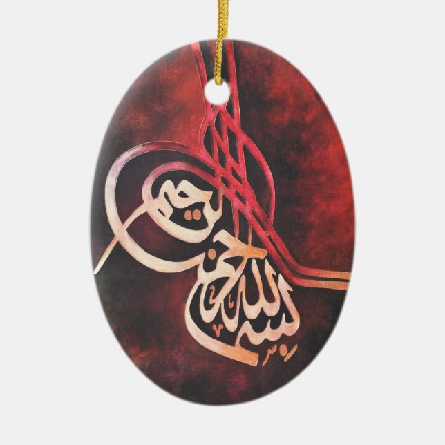 Cerâmica Ornamento islâmico da arte de Bismillah (Frente)