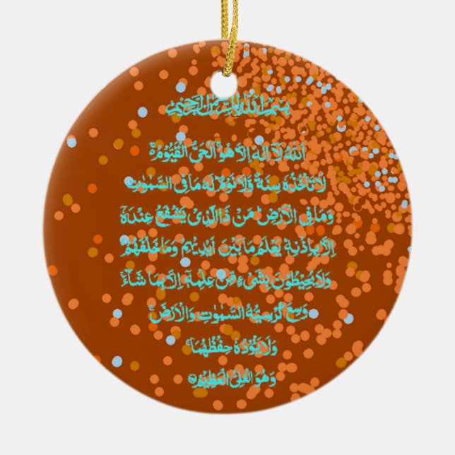 Cerâmica Ornamento islâmico de Kursi do Al de Ayat (Frente)