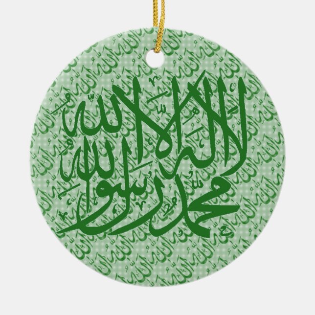 Cerâmica Ornamento islâmico de Shahada Allah (Frente)