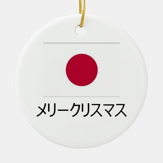 Cerâmica Ornamento Japonês Feliz de Natal (Frente)