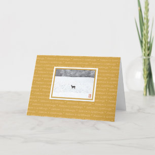 Cerco de saudações da temporada no Cartão de Féria