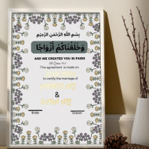 Certificado de casamento islâmico Dourado amarelo
