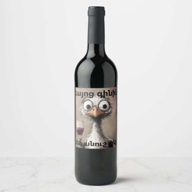Cerveja Rótulo de Garrafa de Vinho Armênio (Frente)