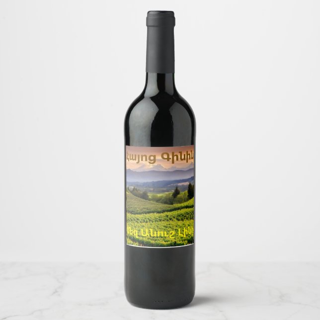 Cerveja Rótulo de Garrafa de Vinho Armênio (Frente)