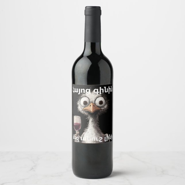 Cerveja Rótulo de Garrafa de Vinho Armênio (Frente)