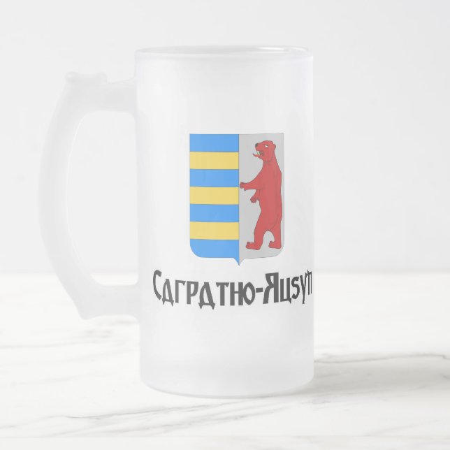 Cerveja Vidro Jateado Caneca do fosco de Carpatho-Rusyn (Esquerda)