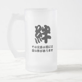 Cerveja Vidro Jateado Caneca japonesa do fosco de Kizuna das artes da