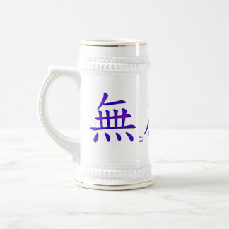 Cerveja Wu Wei, caneca gigante de inspiração