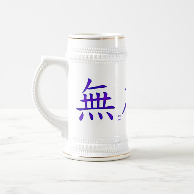 Cerveja Wu Wei, caneca gigante de inspiração (Esquerda)