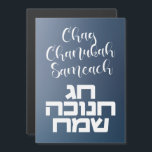 Chag Chanukah Sameach - Feliz Hanukkah Hebraico<br><div class="desc">Desejos calorosos a todos os seus amigos e família para o Festival das Luzes!
Chag Chanukah Sameach em hebraico e inglês. Feliz Hanukkah!</div>
