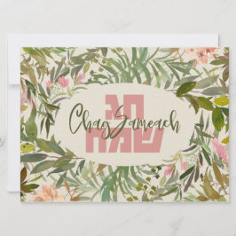 Chag Sameach - Felizes feriados judeus em hebraico