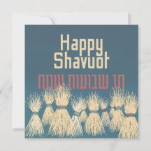 Chag Shavuot Sameach - Feliz Hebraico Shavuot