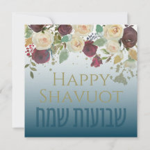 Chag Shavuot Sameach - Feliz Hebraico Shavuot