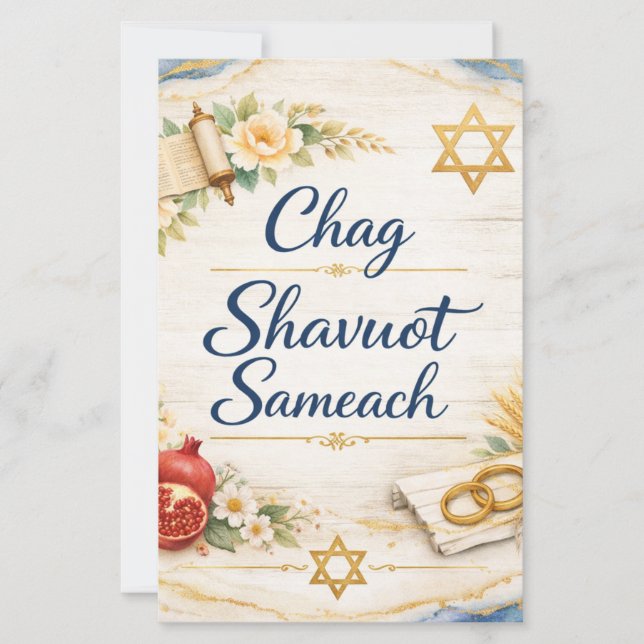 Chag Shavuot Sameach, Feliz Shavuot  (Frente)