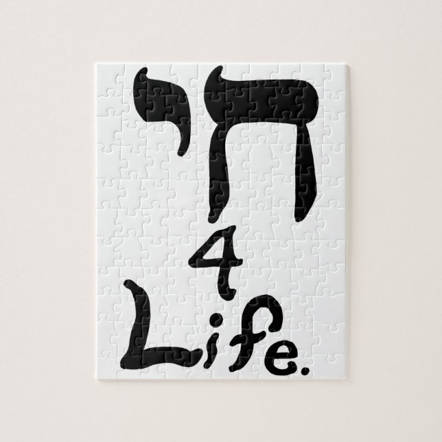 Chai 4 Life Quebra-cabeça (Vertical)