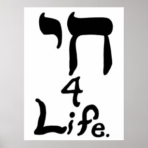 Chai poster de 4 vidas